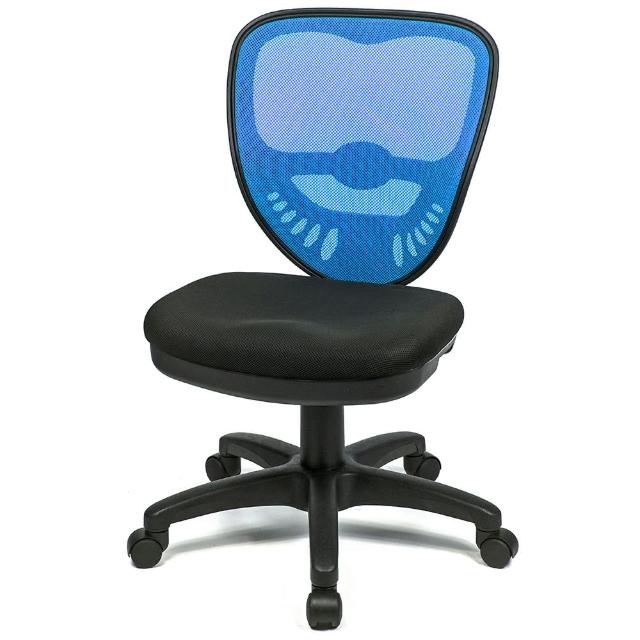 【aaronation 愛倫國度】新時代彩麗艷色電腦椅六色可選(AM-837-OB)