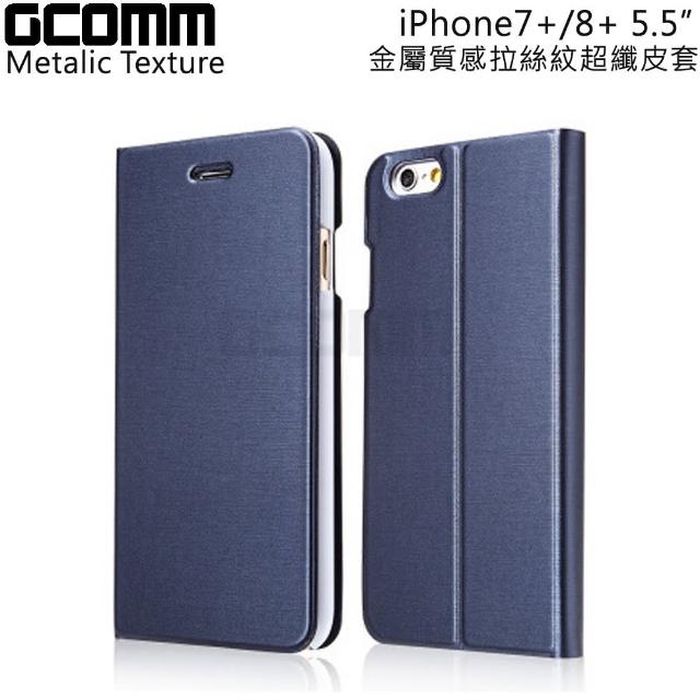 【GCOMM】iPhone8-7 Plus 5.5吋 Metalic Texture 金屬質感拉絲紋超纖皮套(優雅藍)
