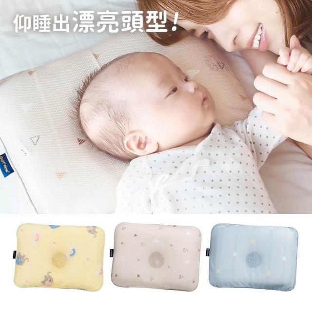【GIO Pillow】超透氣護頭型嬰兒枕頭-單枕套組 S號-M號 兩尺寸可選 公司貨(防扁頭 防蹣) 【GIO Pillow】超透氣護頭型嬰兒枕頭-單枕套組 S號-M號 兩尺寸可選 公司貨(防扁頭 防蹣)