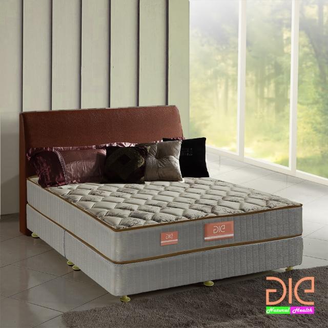 【aie享愛名床】竹碳+涼感紗+乳膠二線彈簧床墊-雙人5尺(實惠型)