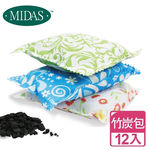 【MIDAS】吸濕除臭天然竹炭包-12入