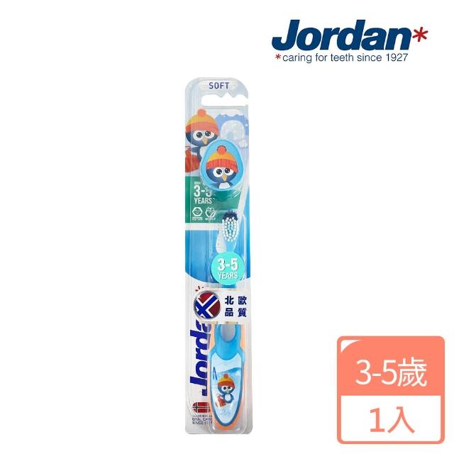 【Jordan】兒童牙刷(3-5歲)