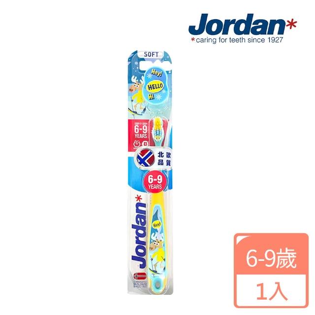 【Jordan】兒童牙刷(6-9歲)