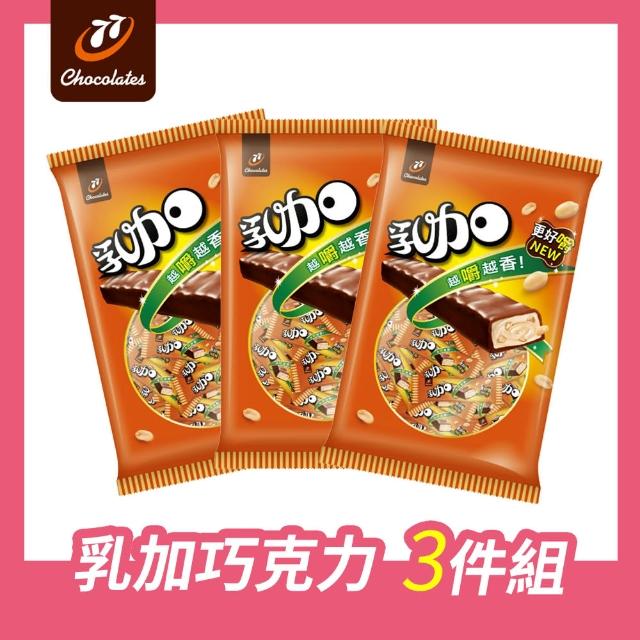【宏亞食品】77迷你乳加巧克力320g-3入