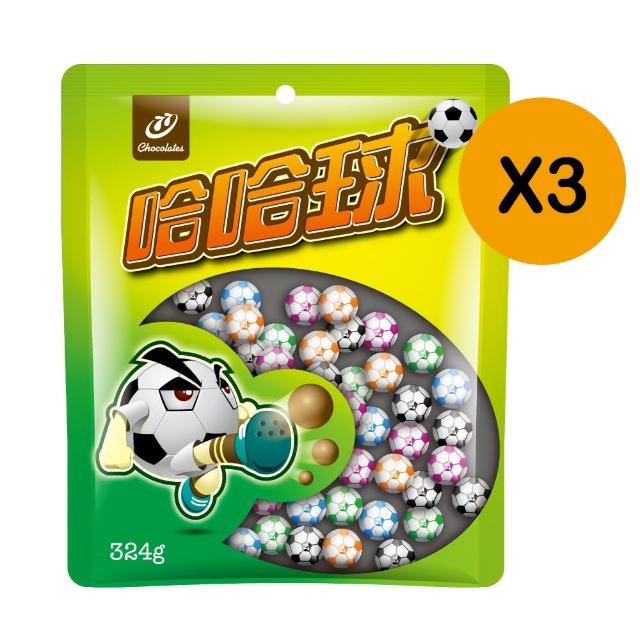 【宏亞食品】哈哈球巧克力(324g)-3入