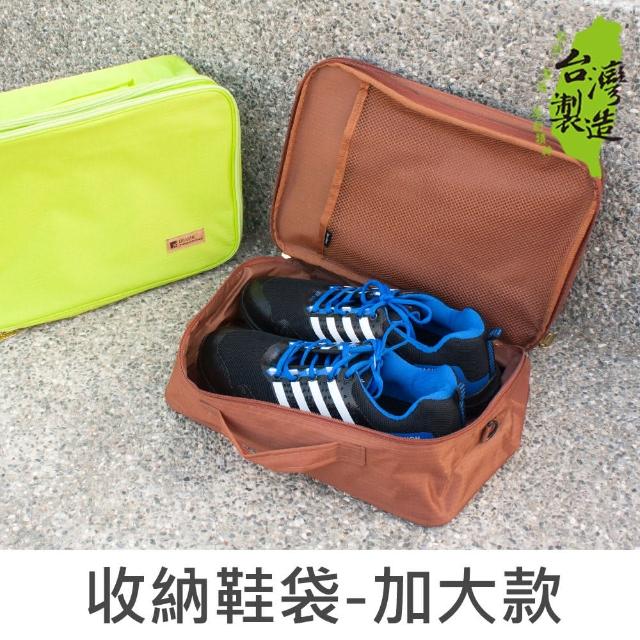【珠友】旅行手提收納鞋袋-防塵-防潑水
