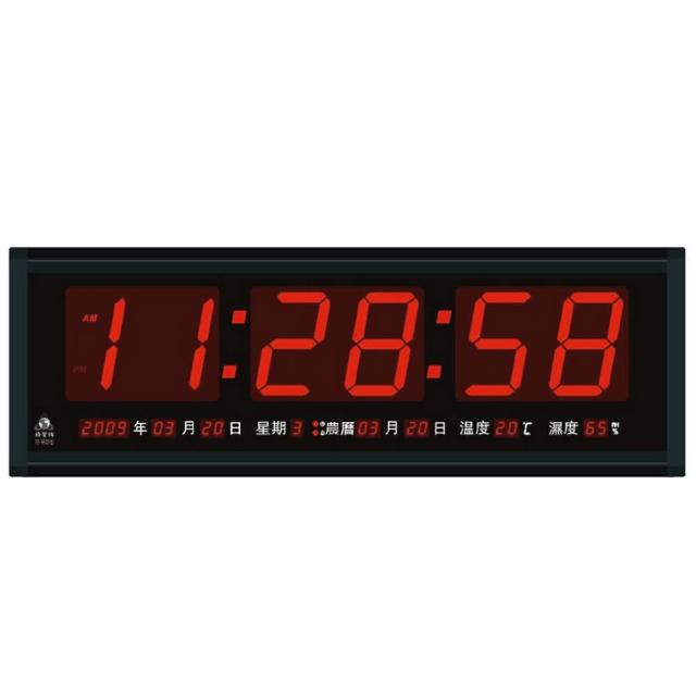 【大巨光】電子鐘-電子日曆-LED數字鐘系列(FB-6823)