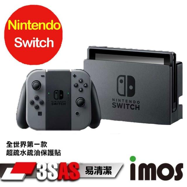 【iMOS 3SAS】任天堂 Nintendo Switch(疏油疏水 螢幕保護貼)