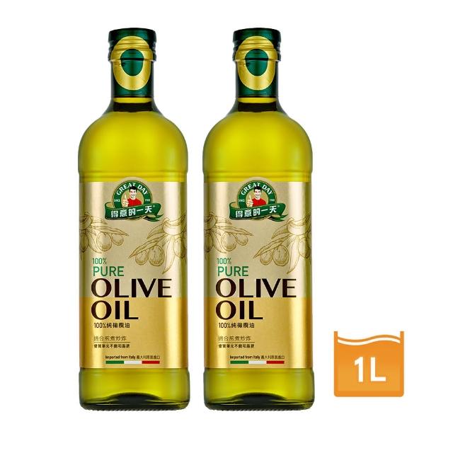 【得意的一天】義大利橄欖油1Lx2入