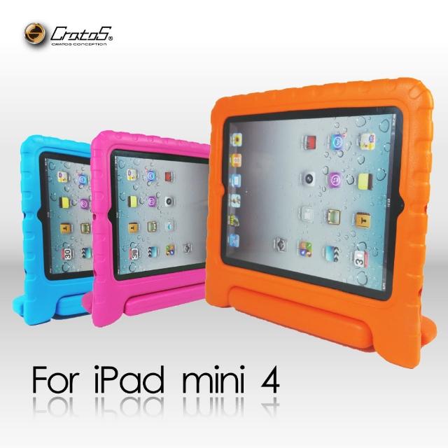 【Cratos】iPad mini 4代發泡超防摔保護套(可30° - 75°站立適合兒童使用)