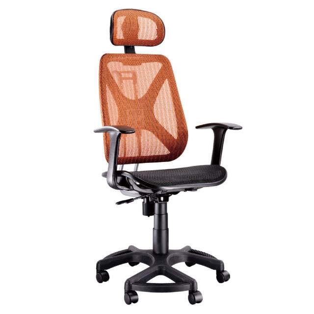 【AS】OA系列安士姆艷橘色高級辦公椅