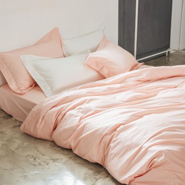 【LAMINA】純色-裸粉橘 精梳棉四件式被套床包組(雙人)