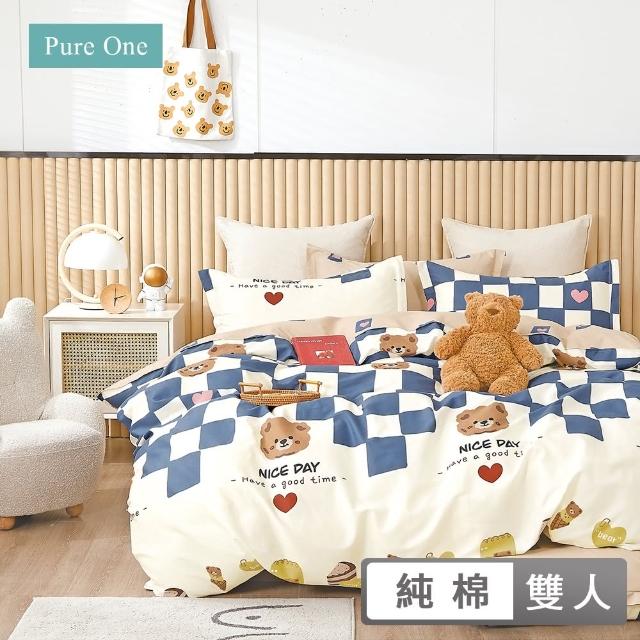 【Pure One】台灣製 100%純棉 - 雙人床包被套四件組 PureOne - 紳士之約