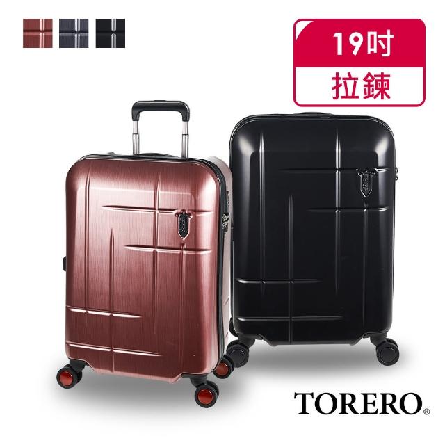 【A.L.I】日本 TORERO 19吋 防潑水拉鏈硬殼登機箱-行李箱-商務箱 WTZ-1533K(3色可選)