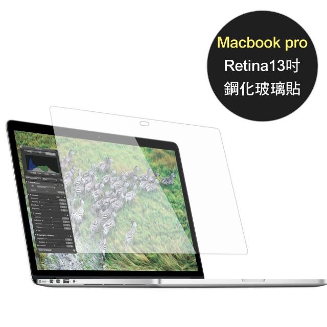 【Bravo-u】MacBook Pro Retina 13吋(9H疏水疏油鋼化玻璃貼)
