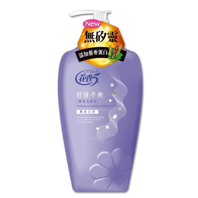 【花香5】舒緩平衡 原效洗髮乳(1100g)
