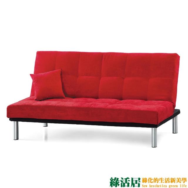 【綠活居】古賓 時尚絲絨布二用沙發-沙發床(分段式機能設計+兩色可選)