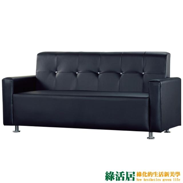 【綠活居】菲克  時尚黑透氣皮革三人座沙發