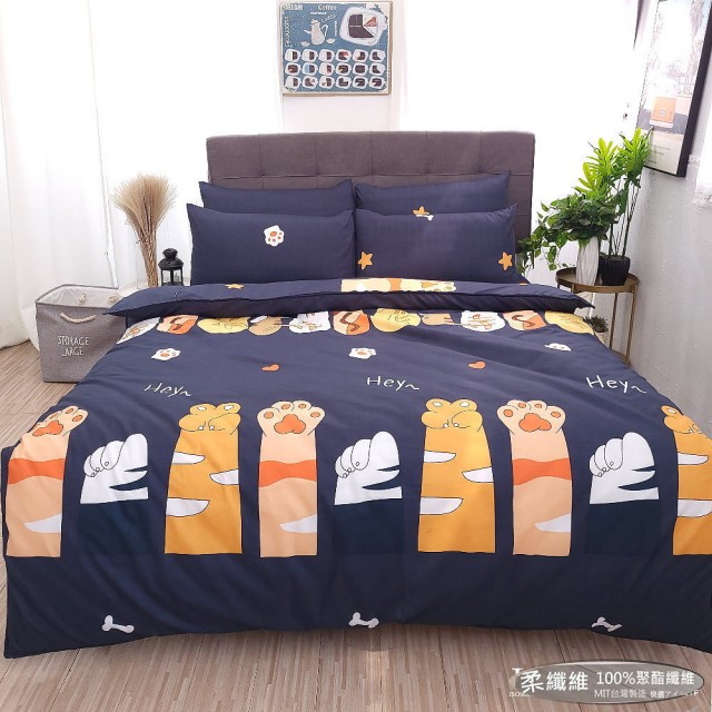 【LUST寢具】新生活eazy系列-米亞黑 雙人薄被套6x7尺、台灣製