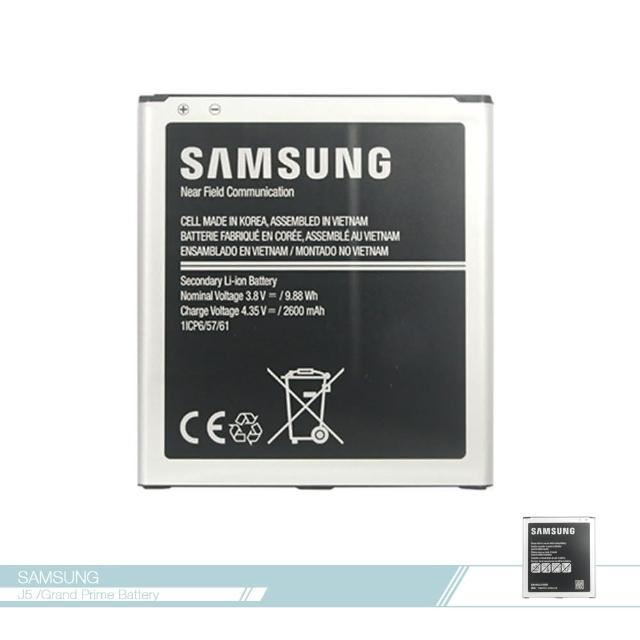 【Samsung三星】Galaxy J5 -Grand Prime G530-G531-G530Y_2600mAh-原廠電池-手機電池