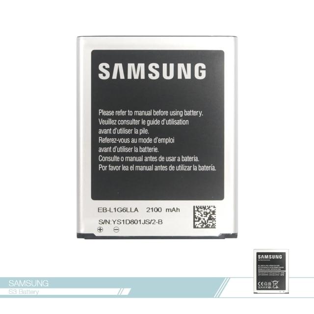 【Samsung三星】Galaxy S3 i9300_2100mAh-原廠電池-手機電池