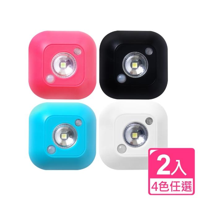 馬卡龍智慧型LED紅外線感應燈_二入(4色任選)