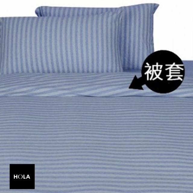 【HOLA】HOLA home自然針織條紋被套 加大 經典淺藍