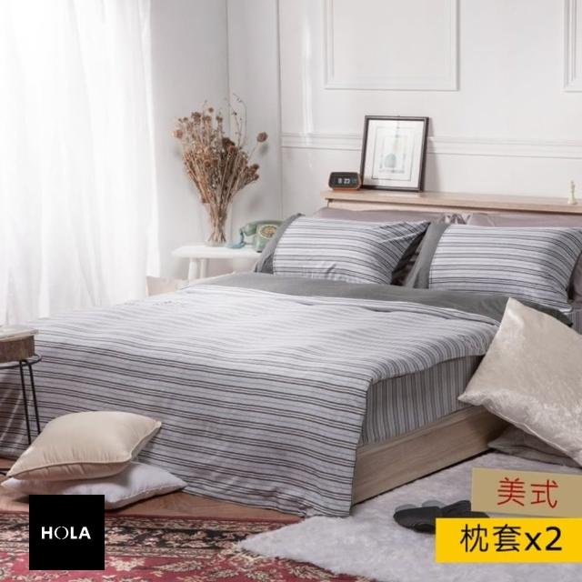 【HOLA】HOLA home 自然針織條紋美式枕套2入 城市灰