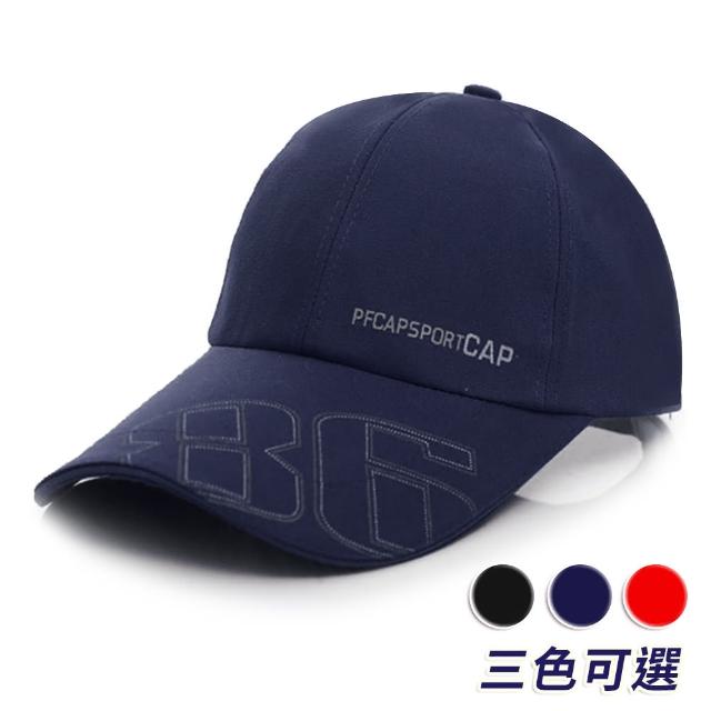 【活力揚邑】防曬防紫外防風線舒適透氣戶外運動86造型棒球帽鴨舌帽(藍)