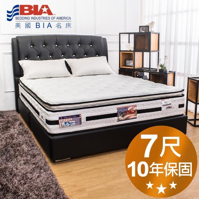 【美國BIA名床】Warm 獨立筒床墊(6×7尺特大雙人)