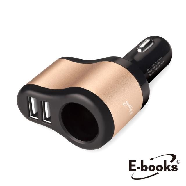 【E-books】B28 車用擴充+雙USB 3.1A 鋁製充電器(速達)