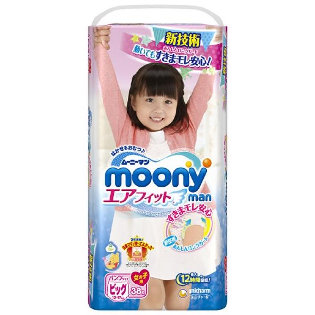 【滿意寶寶】日本頂級超薄紙尿褲-女用XL(38片 x 4包-箱)