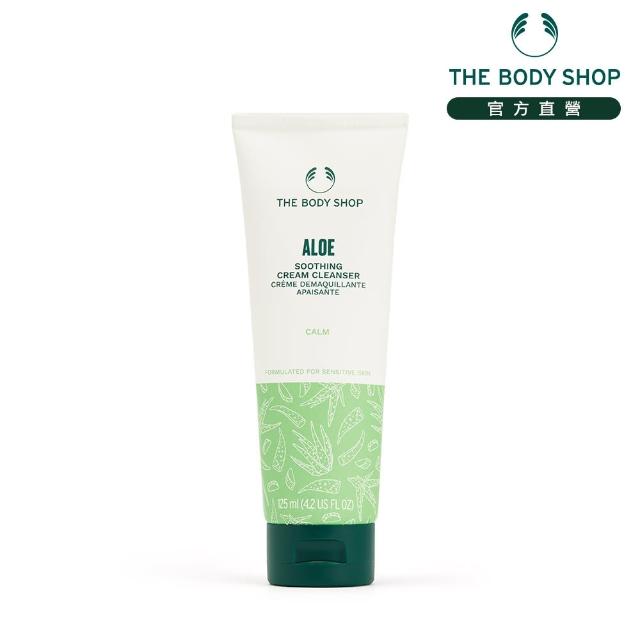 【The Body Shop】蘆薈舒緩卸妝乳(250ML)