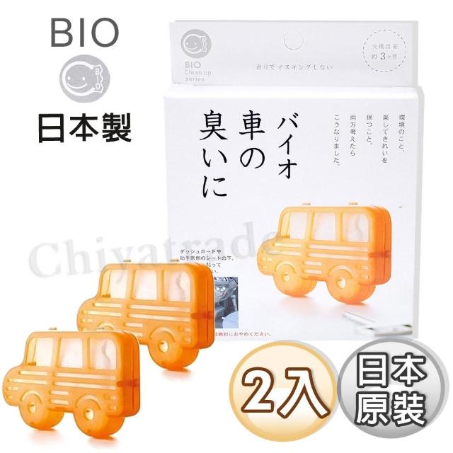 【日本原裝COGIT】日本製 神奇超長效汽車防霉貼 除臭盒 微生物分解 去除異味(2入)
