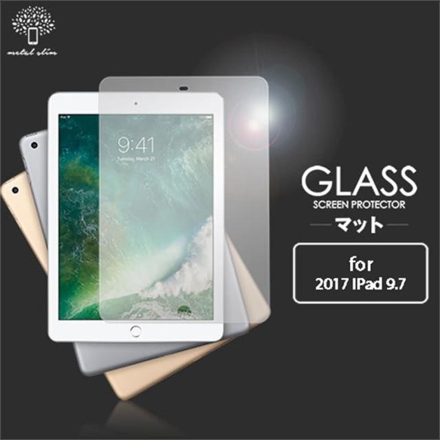 【Metal-Slim】Apple iPad 9.7 2017(9H鋼化玻璃保護貼)