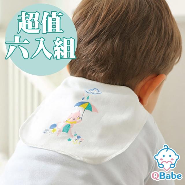 【QBabe】純棉四層紗 雙層手感寶寶吸汗背巾 23x30(6入組)