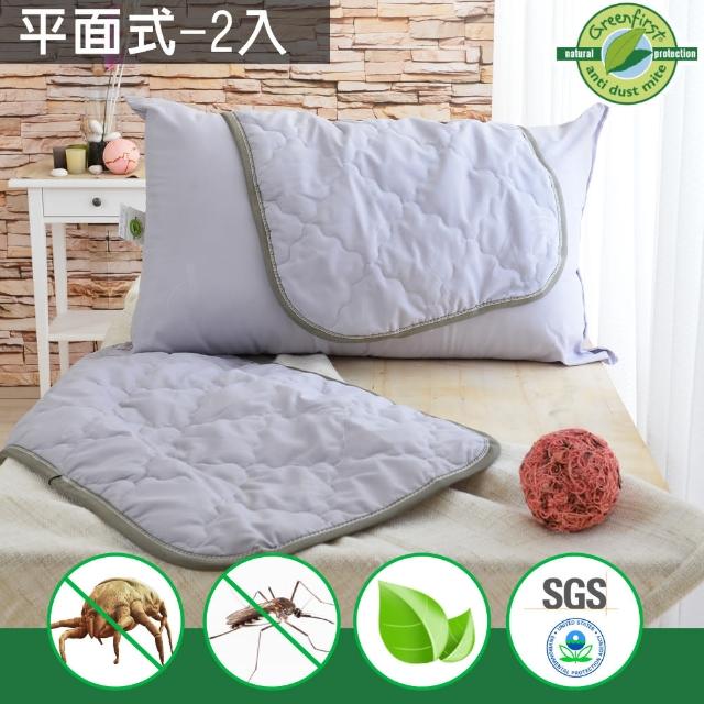 【法國防蹣防蚊技術】竹炭淨化枕頭保潔墊2入(平面式)