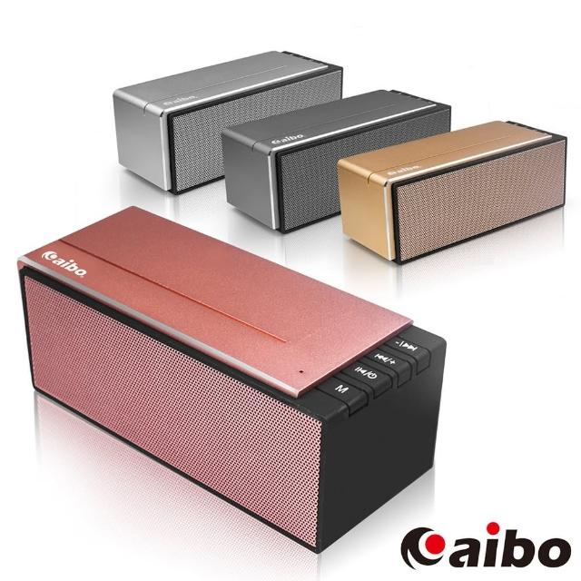 【aibo】BT-L03 高質感多功能 鋁合金無線藍牙喇叭(AUX-隨身碟-TF卡-FM)