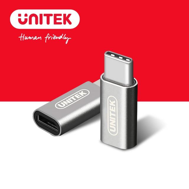 【UNITEK優越者Type-C to Micro USB轉接頭】