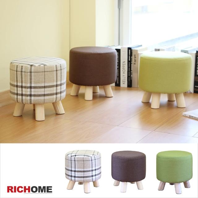 【RICHOME】日式可拆洗布面圓凳-四隻腳(3色)