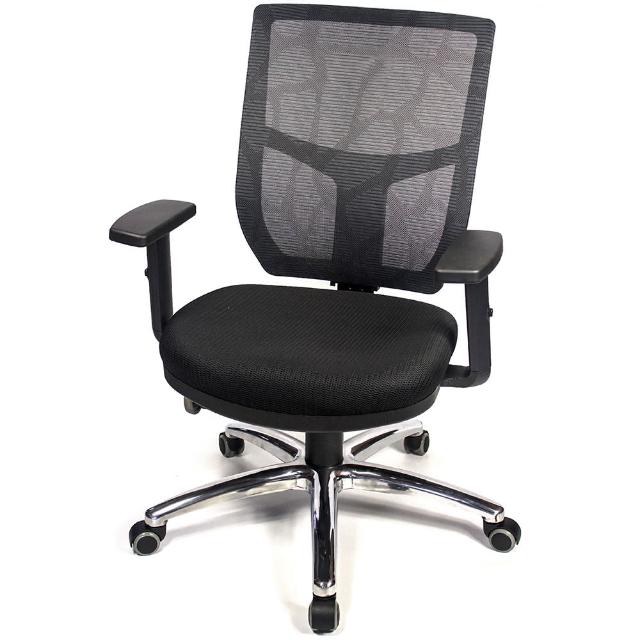 【aaronation 愛倫國度】旗艦款新型科技椅座辦公椅-三色可選(AM-518-UB-L-XF)