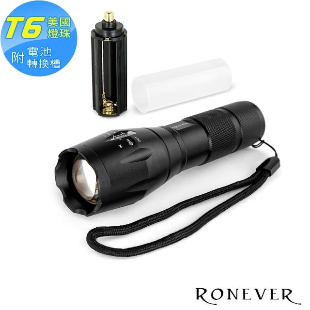 【RONEVER】T6-2伸縮變焦手電筒 【RONEVER】T6-2伸縮變焦手電筒