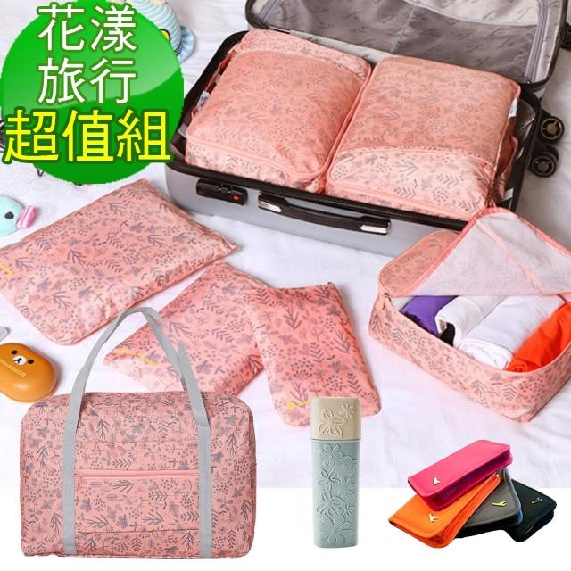 【JIDA】花漾旅行超值組(6件組+拉桿袋+短護照包+牙刷盒)
