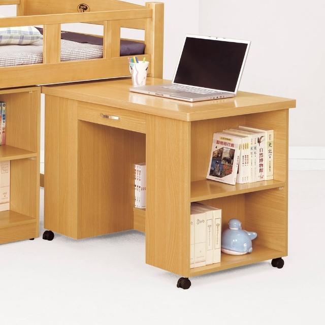【H&D】貝莎3.5尺檜木色活動書桌