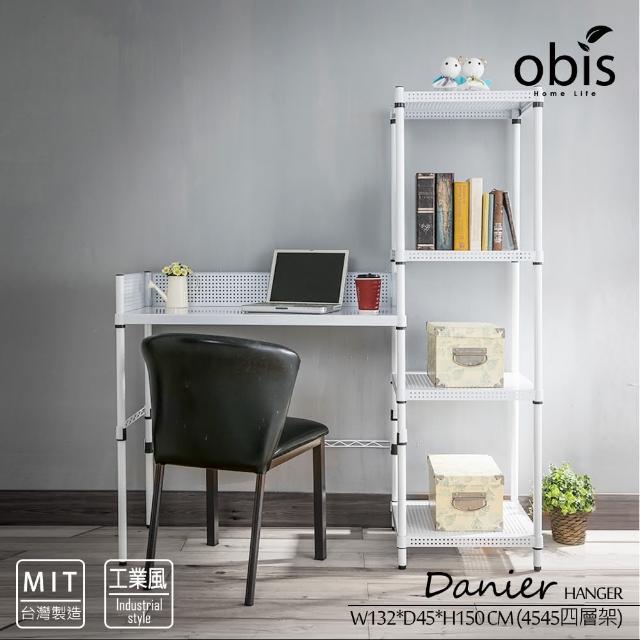 【obis】Danier書房兩件組-工作桌+四層置物架(兩色可選)
