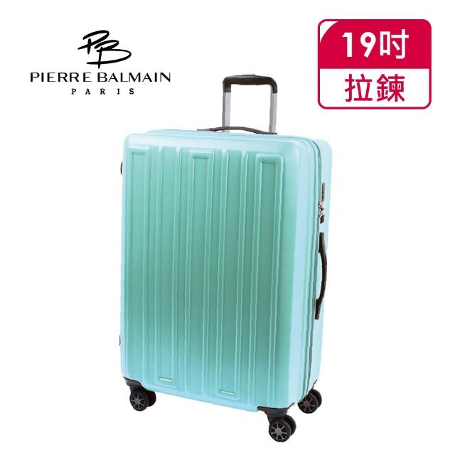 【PB皮爾帕門】19吋專利雙層防盜齒拉鍊靜音飛機輪行李箱(100%高韌性PC系列)