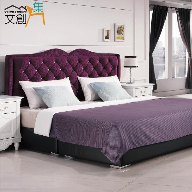 【文創集】西維克   法式紫5尺絲絨布雙人床台組合(不含床墊)