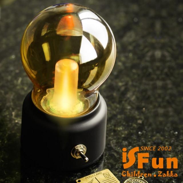 【iSFun】黃光小燈泡＊USB充電復古造型夜燈-二色可選