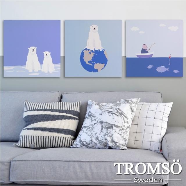【TROMSO】時尚無框畫-悠遊北極熊(三幅一組無框畫40X40CM)