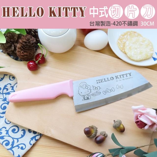 【OTTO】Hello Kitty切片刀(KS-2218)